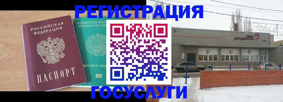 временная регистрация адрес в Гурьевске