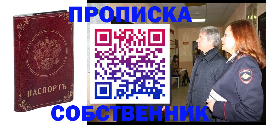 регистрация для дет. сада в Гурьевске